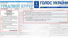 В сентябре будут решать судьбу КСУ и ВСП: объявлен съезд судей