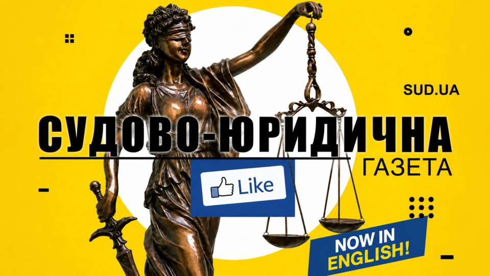 SUD.UA launched an English version of the website