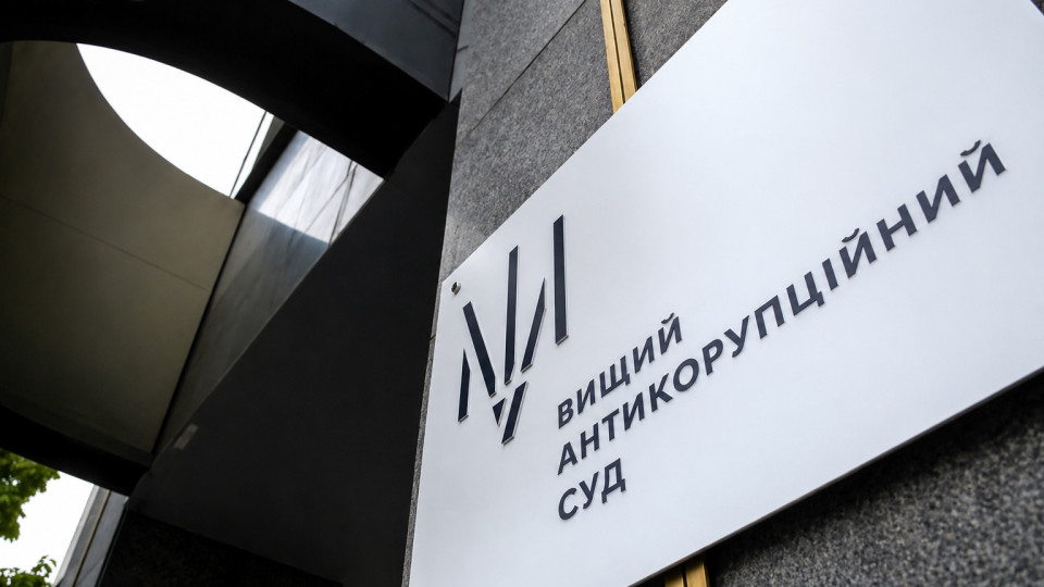 The High Council of Justice recommended appointing five new judges to the High Anti-Corruption Court: what is known about them
