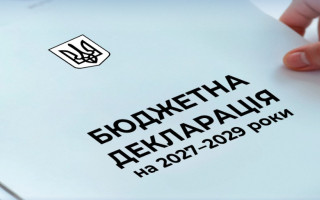 Гарантии независимости судебной власти: Комитет по вопросам правовой политики подготовил предложения к Бюджетной декларации