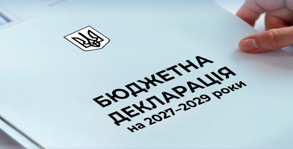 Guarantees of Judicial Independence: The Committee on Legal Policy Developed Proposals for the Budget Declaration