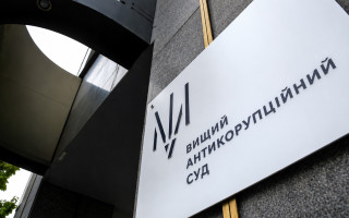 ВРП рекомендувала призначити п’ятьох нових суддів до ВАКС: що про них відомо