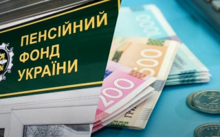 Почти 1300 грн ежемесячно до пенсии: кому назначают надбавку