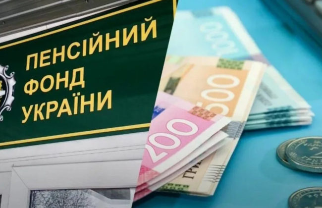 Почти 1300 грн ежемесячно до пенсии: кому назначают надбавку