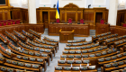 Деякі народні депутати можуть отримати довічне грошове утримання — хто саме та про які суми йдеться