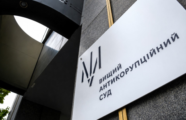 ВРП рекомендувала призначити п’ятьох нових суддів до ВАКС: що про них відомо