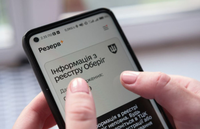 Могут ли отказать в трудоустройстве, если нет «Резерв+» — что должны проверять работодатели