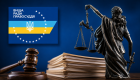 ВСП получает право «охоты» на судей: дисциплинарные дела смогут открывать без жалоб, а рассекреченные НСРД станут основанием для увольнения судей