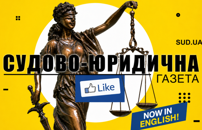 SUD.UA launched an English version of the website