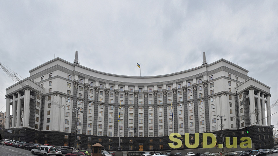 Уряд пропонує скасувати декрет 1993 року про об'єднання державних підприємств транспорту