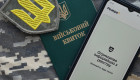 Признанного непригодным еще в 2005 году не исключили из «Резерв+»: суд оценил доводы ТЦК о недоступности архива ВВК