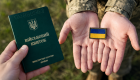 Працівника в розшуку можна забронювати від мобілізації: але лише на 45 днів