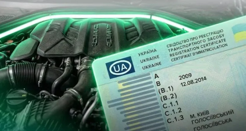 Нужно ли предоставлять автомобиль при перерегистрации: разъяснение сервисного центра