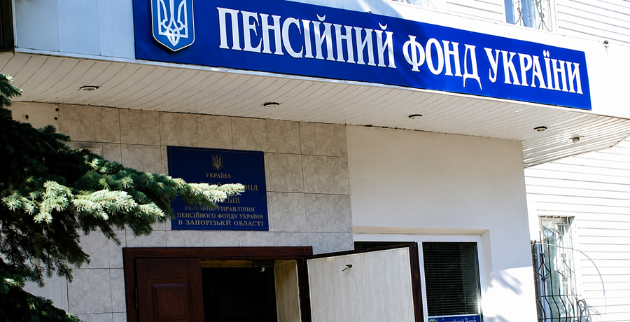Пенсия в 2026 году: назначат ли выплаты, если только 9 лет стажа