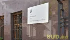 ВС пояснив порядок здійснення перегляду судового рішення за нововиявленими або виключними обставинами