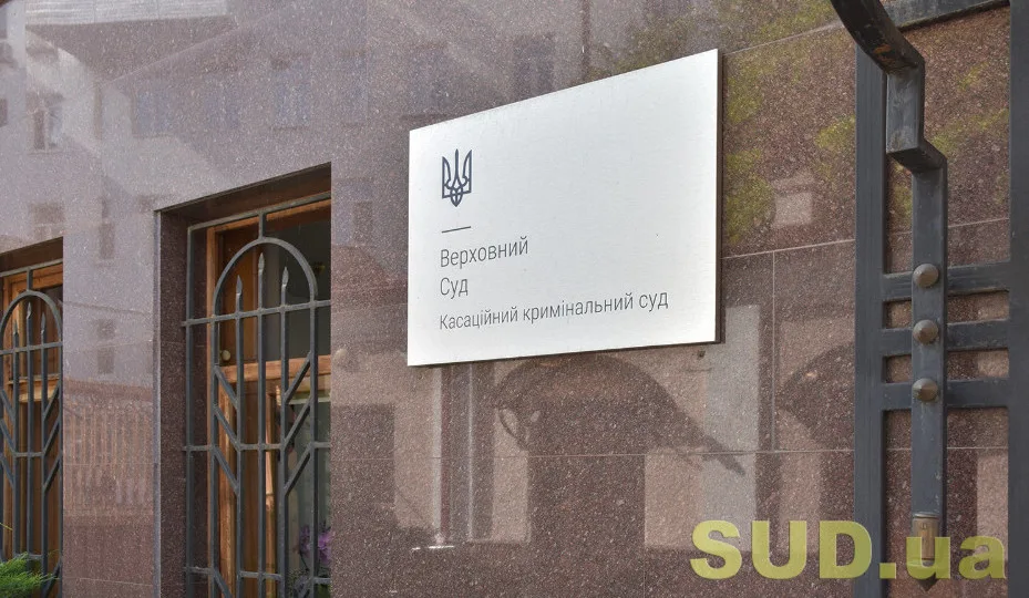 ВС разъяснил порядок осуществления пересмотра судебного решения по вновь открывшимся или исключительным обстоятельствам