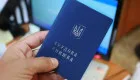 Як онлайн сформувати витяг з електронної трудової книжки