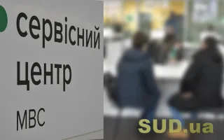 Кто может пройти без очереди в сервисных центрах МВД: перечень лиц
