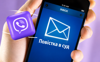 Мессенджеры для повесток: в суд будут вызывать онлайн, а утраченные на ВОТ уголовные дела — восстановят