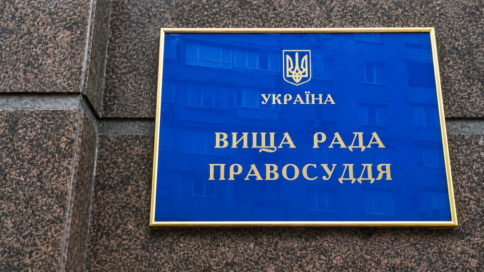 Судья как заложник коллеги: анализ практики ВСП в дисциплинарных делах о «совместном бездействии»