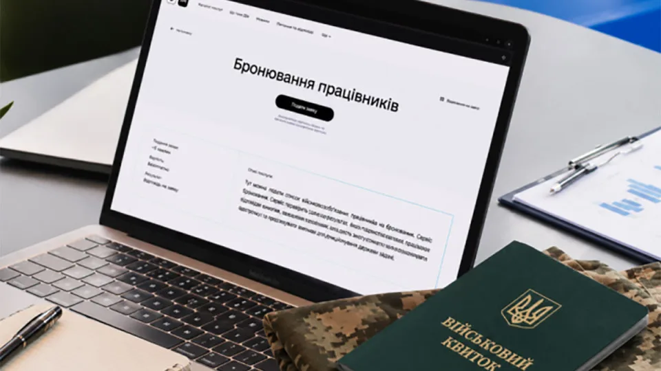Бронирование сверх лимита: бизнес может потерять статус критически важного