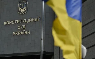 Конкурс в Конституционный Суд: Консультативная группа сформировала рейтинг кандидатов по квоте Верховной Рады