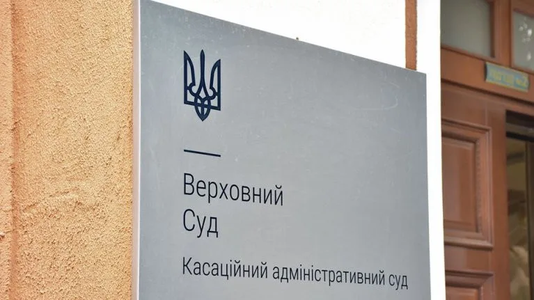 Мобилизация, пенсии, кассовые аппараты и выплаты военнослужащим: Верховный Суд опубликовал обзор судебной практики КАС ВС за май