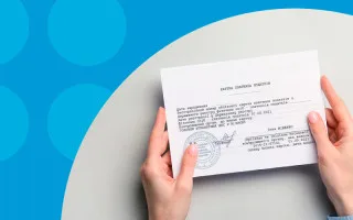 Ошибка в РНОКПП: в каких случаях ГНС меняет регистрационный номер налогоплательщика