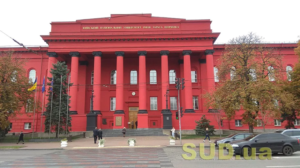 У КНУ імені Шевченка у Києві пошкоджено корпус і гуртожиток через російський обстріл