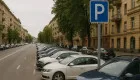 Drivers face a fine of up to 1,700 UAH: when you will have to pay for parking near your own house