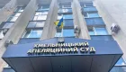 Апелляционный суд отклонил три апелляционные жалобы по делу о ДТП в Хмельницкой области, в котором погиб 17-летний велосипедист