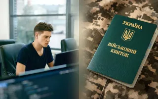 Бронювання в IT та телекомі: Мінцифри оновило критерії критичності бізнесу