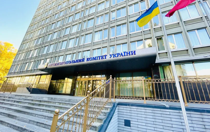 Может ли территориальное отделение АМКУ проверять бизнес в другой области — что говорит ВС