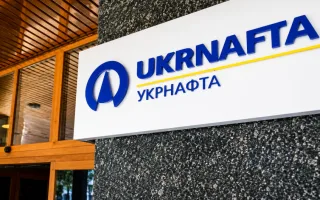 Кабмин разрешил передать арестованные активы «Укрнафте», чтобы не допустить чрезвычайной ситуации в энергетике