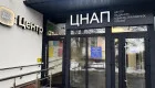 Мінцифри запускає новий етап цифровізації державних сервісів за допомогою ШІ-асистентів у ЦНАПах