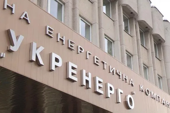 НКРЭКУ утвердила новый тариф «Укрэнерго» на передачу электроэнергии с 1 августа: он вырастет на 25%