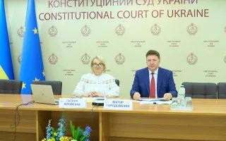 Право на отпуск в условиях военного положения: разъяснение решения КСУ