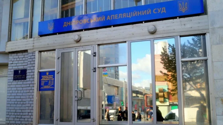 Судью Днепровского апелляционного суда Светлану Крот уволили в отставку