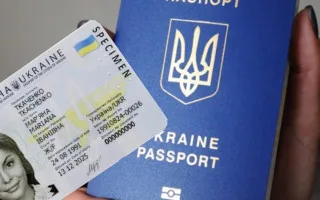 В каких случаях паспорт гражданина Украины можно оформить только в Миграционной службе — разъяснение