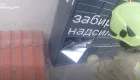 В Ровно 15-летняя девушка застряла в почтомате Новой почты — освобождали спасатели ГСЧС