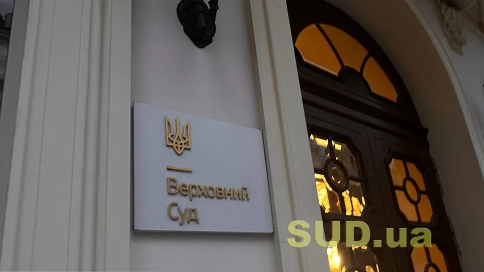 The Supreme Court published a review of judicial practice on calculating the terms of pre-trial investigation