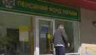 Верховный Суд разъяснил, был ли обязан ПФУ трудоустроить работников Фонда соцстрахования после реорганизации