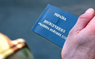 Утратили удостоверение УБД или военный билет — как восстановить документы