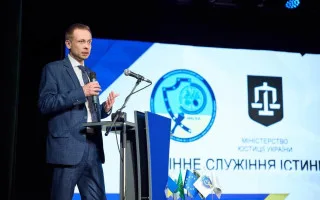 Андрій Гайченко: майбутнє судової експертизи формується у професійному діалозі