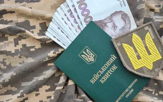 Неиспользованный отпуск военнослужащих не сгорает: как получить компенсацию при увольнении