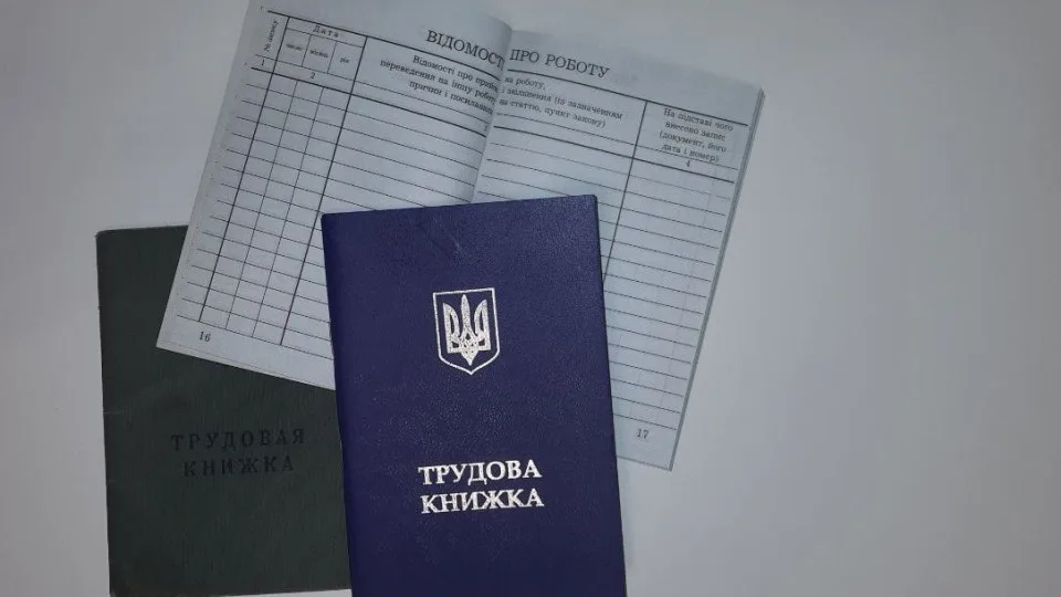 ПФУ не принял сканы трудовой до 10 июня: будет ли за это штраф