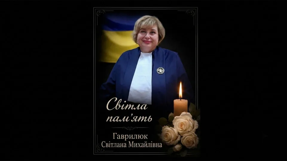 Ушла из жизни судья в отставке Октябрьского районного суда Харькова Светлана Гаврилюк