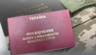 Статус лица с инвалидностью в результате войны: какие документы должны подать иностранцы для получения льгот