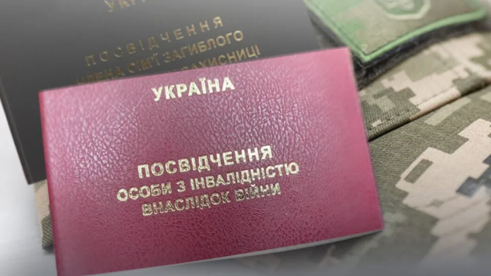 Статус лица с инвалидностью в результате войны: какие документы должны подать иностранцы для получения льгот