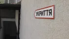 В Раде рекомендовали усовершенствовать правила создания, обустройства и содержания укрытий